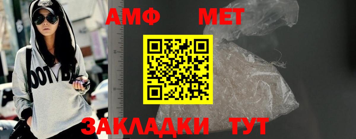 Амфетамин 98% Кубинка