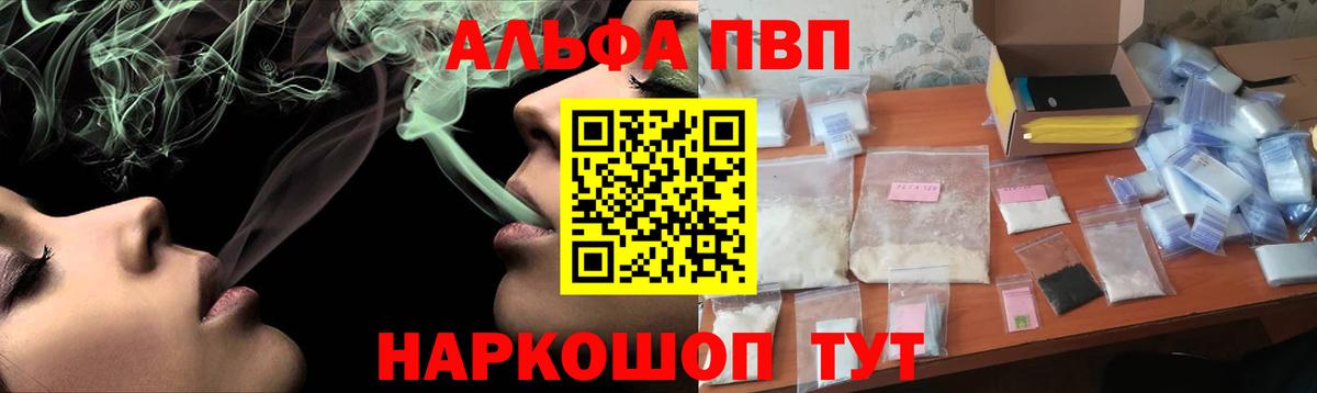 Кубинка  A PVP СК  A PVP Crystall  Вход с VPN 