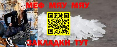 мефедрон VHQ Конаково