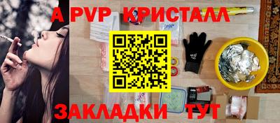 марки nbome Комсомольск-на-Амуре