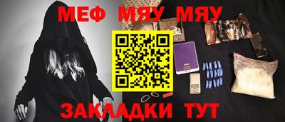 мефедрон VHQ Коммунар