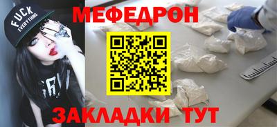мефедрон VHQ Коммунар