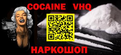 марки nbome Комсомольск-на-Амуре