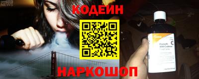 марки nbome Комсомольск-на-Амуре