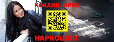 мефедрон VHQ Конаково