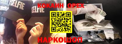 герыч Краснодар