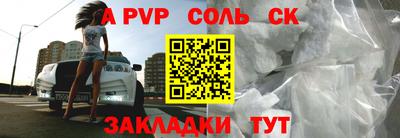 марки nbome Комсомольск-на-Амуре