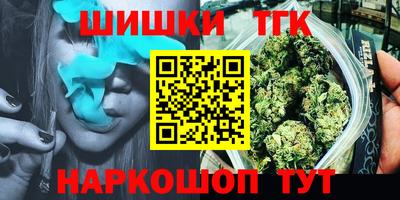 мефедрон VHQ Коммунар