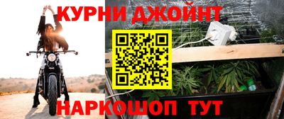 марки nbome Комсомольск-на-Амуре