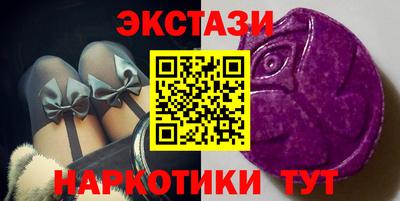 каннабис Краснокаменск