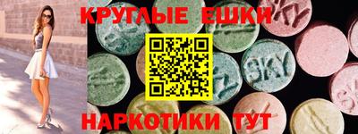 каннабис Краснокаменск