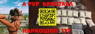 мефедрон VHQ Конаково