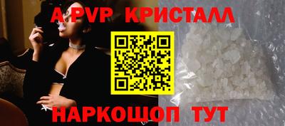 мефедрон VHQ Конаково