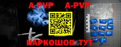 герыч Краснодар
