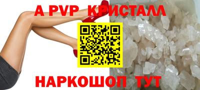 мефедрон VHQ Коммунар