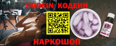 мефедрон VHQ Коммунар