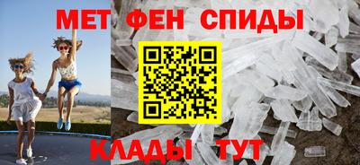 мефедрон VHQ Конаково