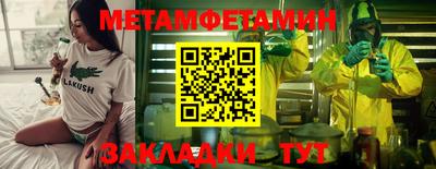 мефедрон VHQ Конаково
