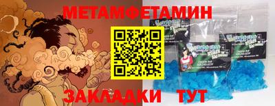 каннабис Краснокаменск