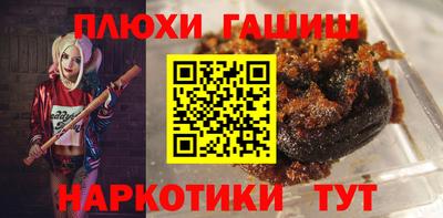 герыч Краснодар