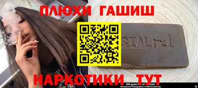 герыч Краснодар