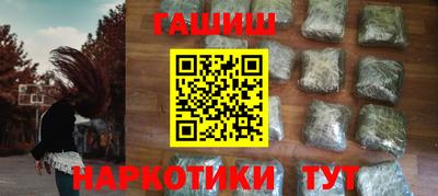 мефедрон VHQ Конаково