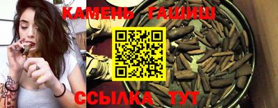 каннабис Краснокаменск