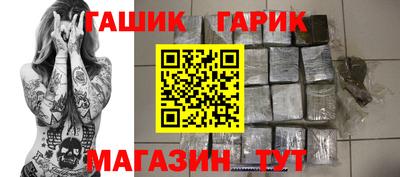 марки nbome Комсомольск-на-Амуре