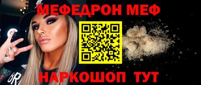 марки nbome Комсомольск-на-Амуре