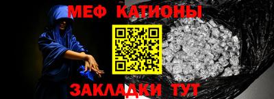 мефедрон VHQ Конаково