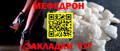мефедрон VHQ Коммунар