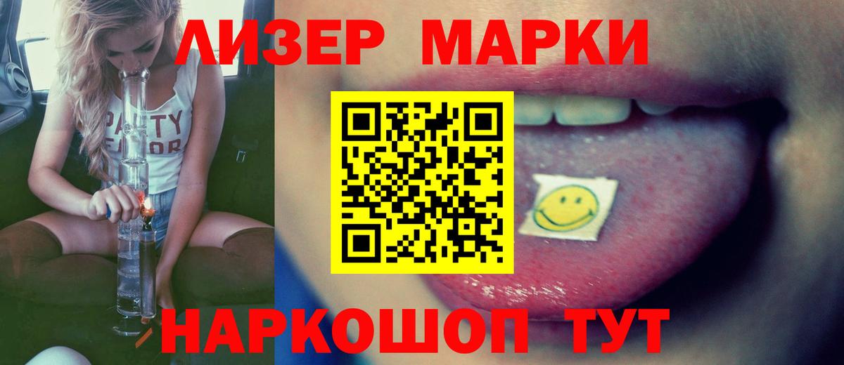 Кубинка  LSD-25 экстази ecstasy  ЛСД экстази кислота  LSD-25 экстази  Вход с VPN 