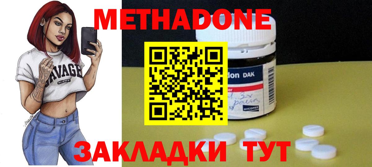 Гашиш  Вход с VPN  АМФ   Марихуана  Меф МЯУ МЯУ кристаллы  Кубинка  Конопля 