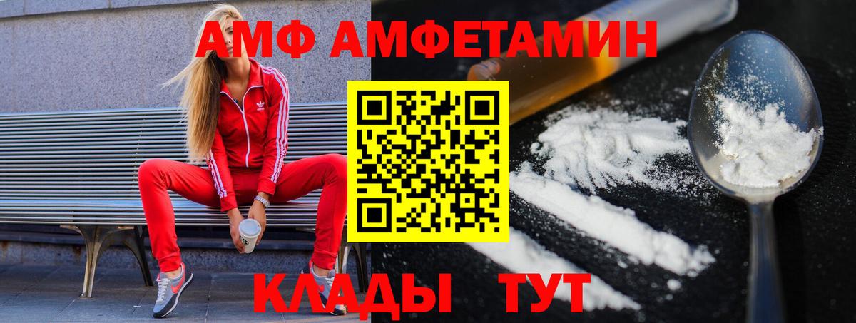 Первитин Декстрометамфетамин 99.9%  Первитин Декстрометамфетамин 99.9%  Кубинка  Вход с VPN 