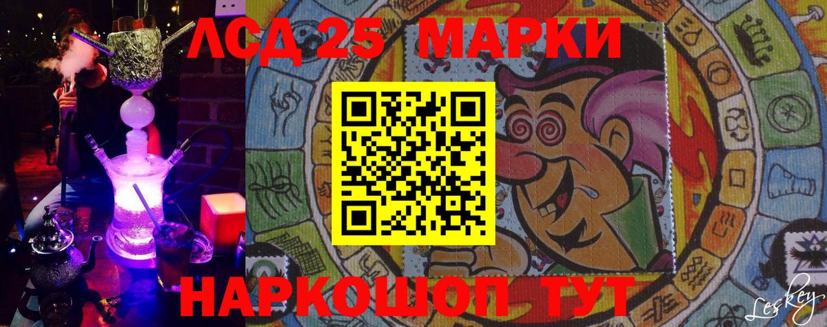 Марки N-bome 1,8мг  Марки N-bome 1,8мг  Марки 25I-NBOMe  Кубинка  Вход с VPN 