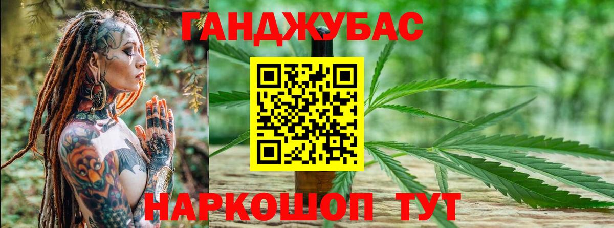 Кубинка  Каннабис тримм  Бошки марихуана LSD WEED  Вход с VPN  Бошки марихуана Amnesia 